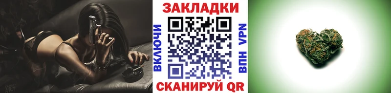 Хочу наркоту Мытищи Альфа ПВП Канабис Меф мяу мяу Псилоцибиновые грибы ГАШИШ