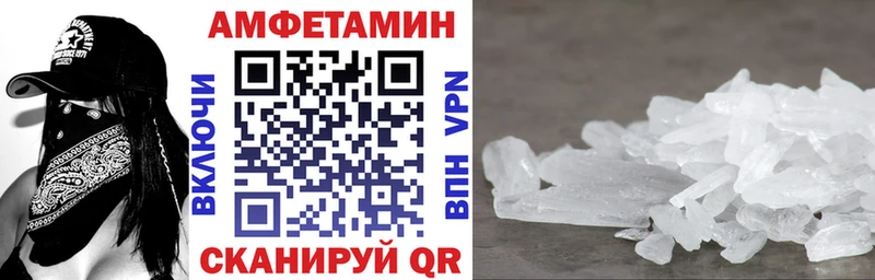 АМФЕТАМИН Premium  кракен ONION  Мытищи  закладки 