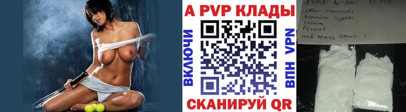 A-PVP мука  Мытищи 