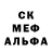 Меф мяу мяу Darvin Mml