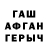 МЕТАДОН белоснежный I Fierce