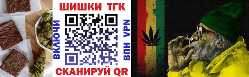 Печенье с ТГК конопля  ОМГ ОМГ онион  Мытищи 