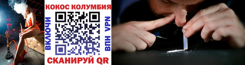 дарк нет какой сайт  Мытищи  КОКАИН Колумбийский  наркошоп 