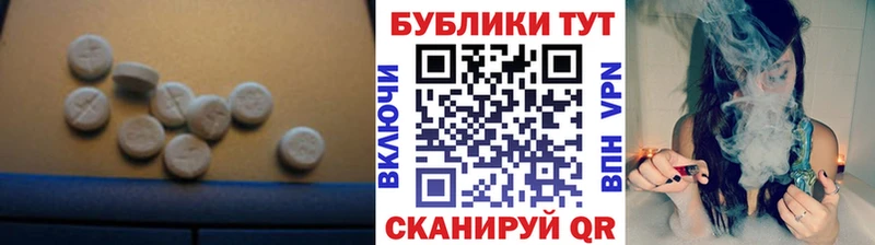 Ecstasy 280 MDMA как найти Мытищи