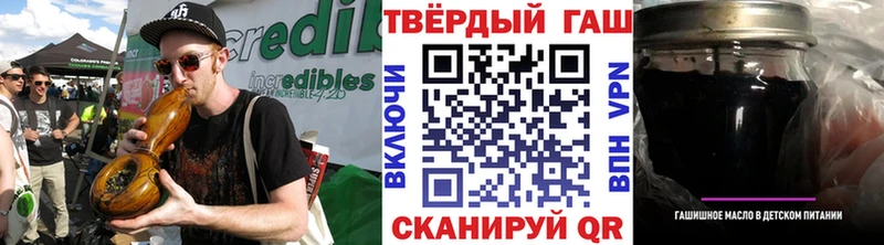 Гашиш Cannabis Мытищи