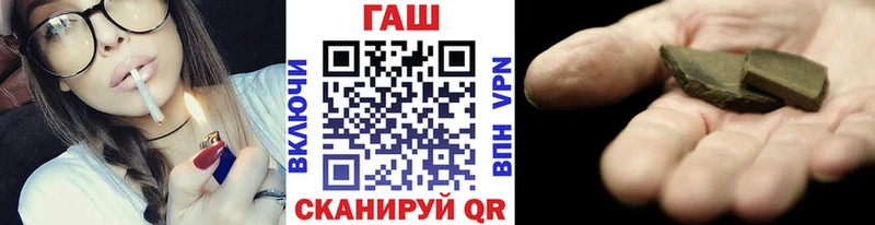 ГАШИШ VHQ  Мытищи 