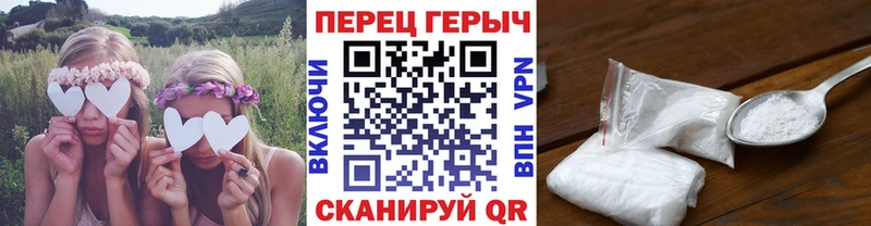 Героин Heroin  Мытищи 