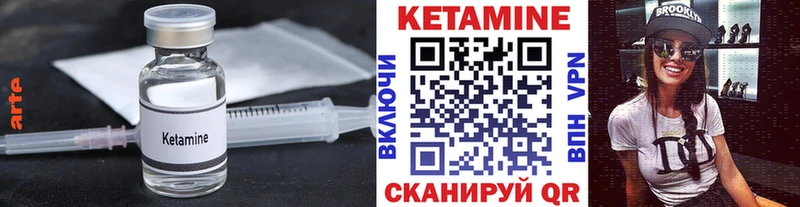 Кетамин VHQ  Мытищи 