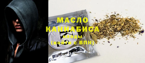 кокаин премиум Бугульма