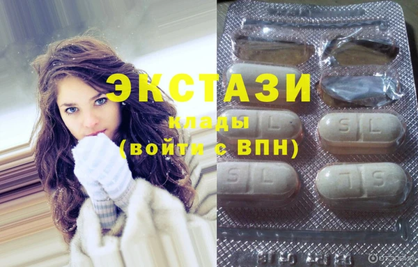 марихуана Бронницы
