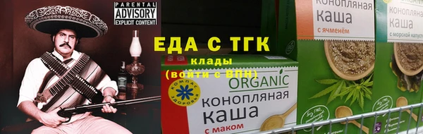 марихуана Бронницы