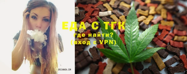 марихуана Бронницы