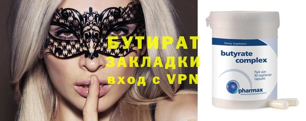 кокаин премиум Бугульма