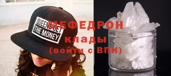 кокаин премиум Бугульма