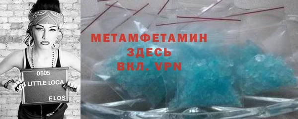 кокаин премиум Бугульма