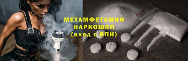 COCAINE Бородино
