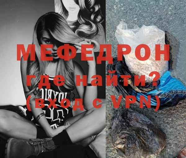 COCAINE Бородино