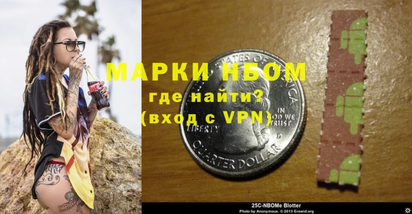 COCAINE Бородино