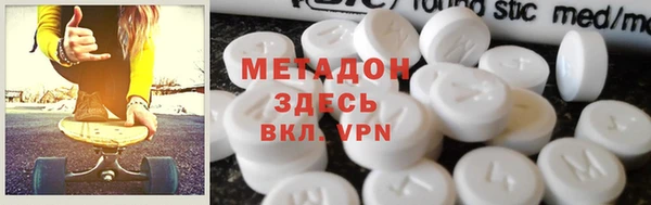 COCAINE Бородино