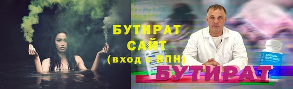 кокаин премиум Бугульма