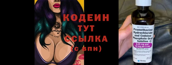 кокаин премиум Бугульма