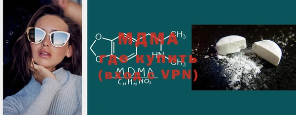 COCAINE Бородино