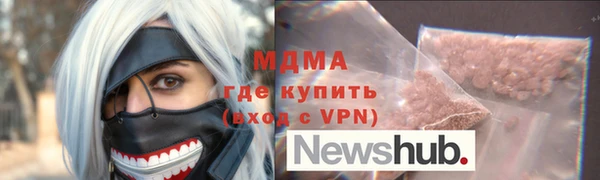 марихуана Бронницы