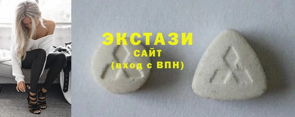 марихуана Бронницы