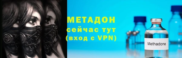 COCAINE Бородино