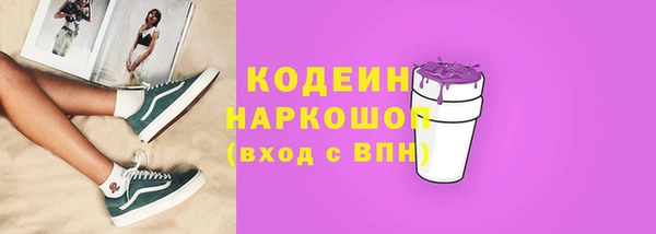 марихуана Бронницы