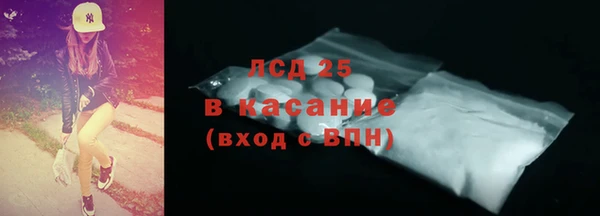 марихуана Бронницы