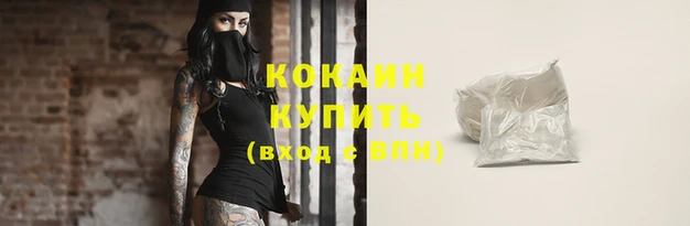 марихуана Бронницы