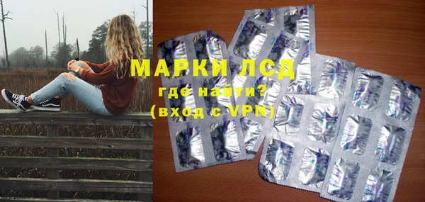COCAINE Бородино