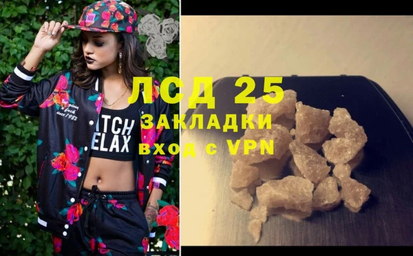 COCAINE Бородино
