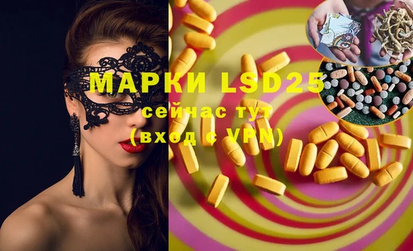 марихуана Бронницы