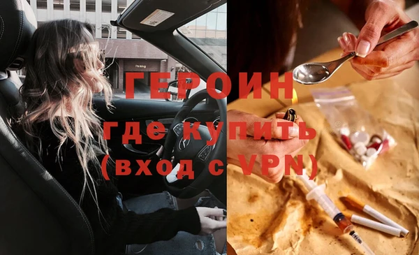 кокаин премиум Бугульма