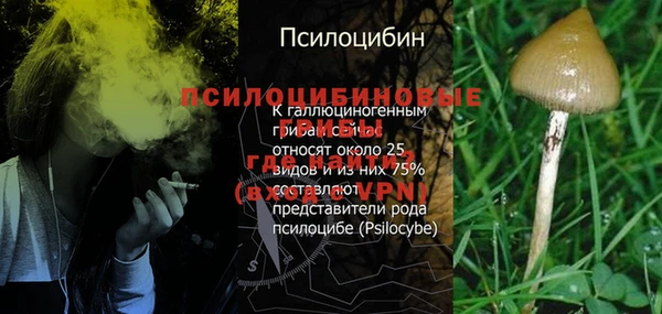 марихуана Бронницы