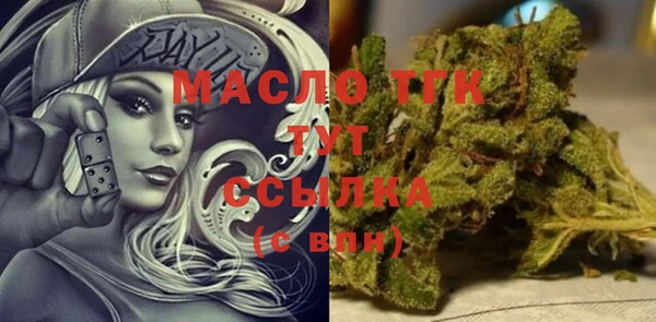 кокаин премиум Бугульма