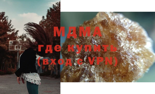 COCAINE Бородино