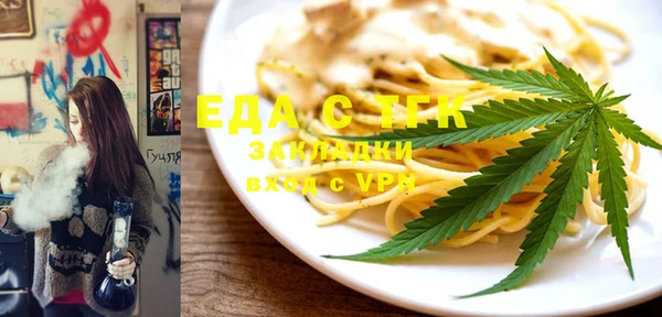 COCAINE Бородино