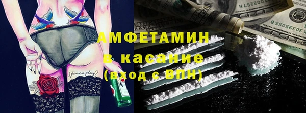 COCAINE Бородино