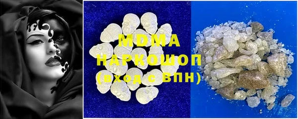 марихуана Бронницы