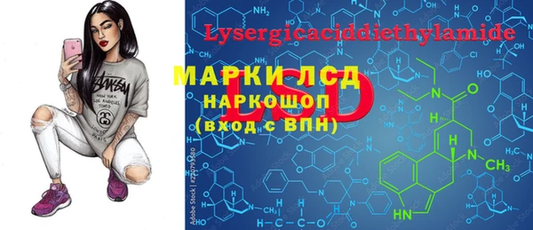 марихуана Бронницы