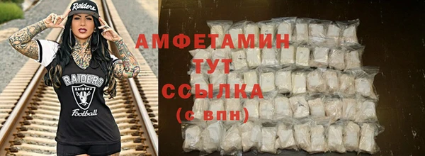 кокаин премиум Бугульма