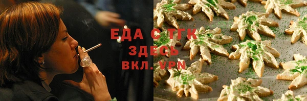 марихуана Бронницы