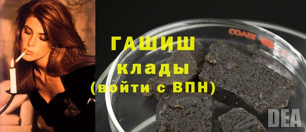 кокаин премиум Бугульма
