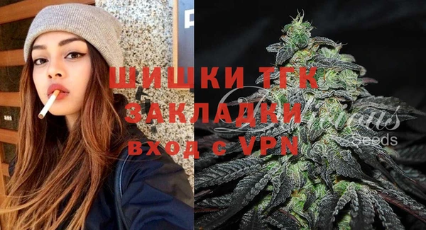 марихуана Бронницы