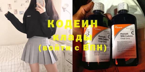кокаин премиум Бугульма