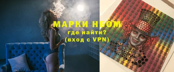 кокаин премиум Бугульма