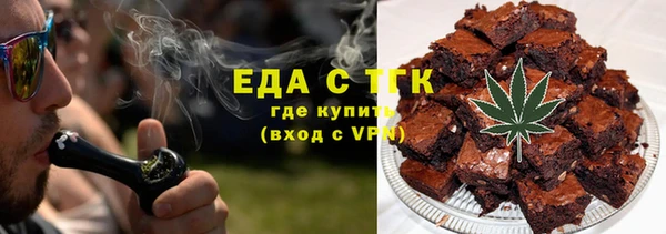кокаин премиум Бугульма